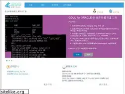 Sites similar to dbtool.cn
