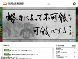 Sites similar to dbu-tf.com