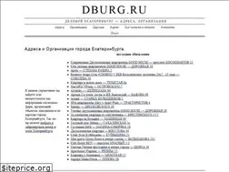 Sites similar to dburg.ru