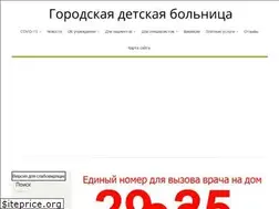 Sites similar to dbvlz.ru