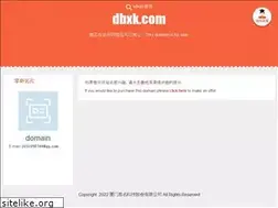 Sites similar to dbxk.com