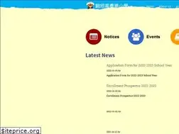 Sites similar to dbyw.edu.mo