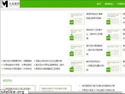Sites similar to dbzz.cn