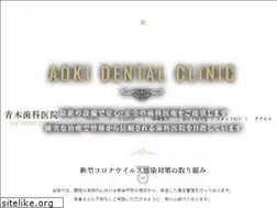 Sites similar to dc-aoki.com