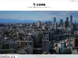Sites similar to dc-bunkyo.com