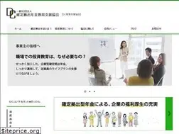 Sites similar to dc-e.org