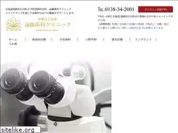 Sites similar to dc-endo.com