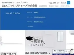 Sites similar to dc-f.co.jp