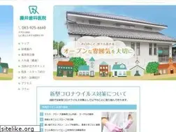 Sites similar to dc-fujii.net