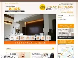 Sites similar to dc-fujita.jp