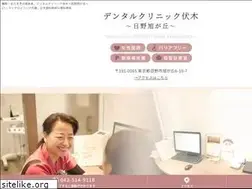 Sites similar to dc-fushiki.com