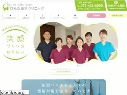 Sites similar to dc-hirata.com