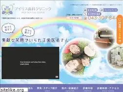 Sites similar to dc-iris.com