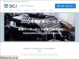 Sites similar to dc-japan.jp