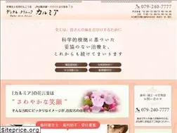 Sites similar to dc-kalmia.com