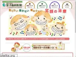 Sites similar to dc-kaneko.jp