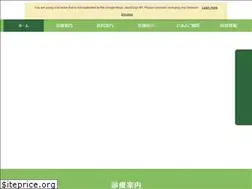 Sites similar to dc-kano.com