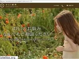 Sites similar to dc-kato.jp