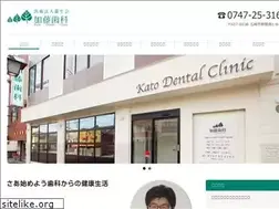Sites similar to dc-katou.com