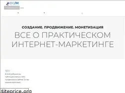Sites similar to dc-m.ru