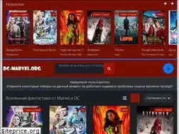 Sites similar to dc-marvel.org