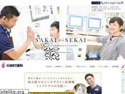Sites similar to dc-masuda.com