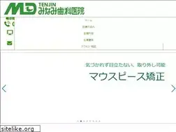 Sites similar to dc-minami.com
