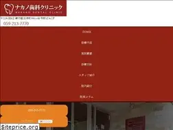 Sites similar to dc-nakano.jp
