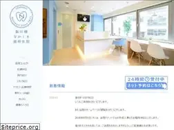 Sites similar to dc-nakashima.com