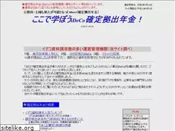 Sites similar to dc-navi.net
