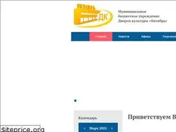 Sites similar to dc-october.ru