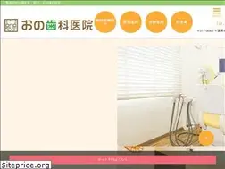 Sites similar to dc-onoono.com
