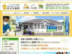 Sites similar to dc-ozawa.com