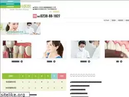 Sites similar to dc-saito.jp