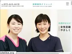 Sites similar to dc-saito.net