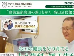 Sites similar to dc-sato.com