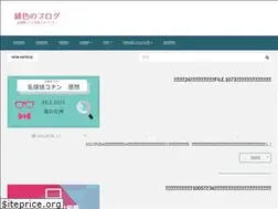 Sites similar to dc-scarlet.net