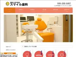 Sites similar to dc-smile.com