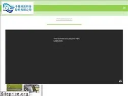 Sites similar to dc-solar.com.tw
