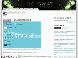 Sites similar to dc-swat.ru