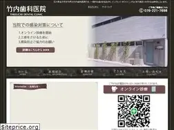 Sites similar to dc-takeuchi.com