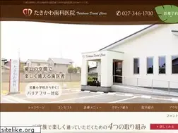 Sites similar to dc-takikawa.com