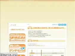 Sites similar to dc-uchino.com