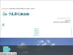 Sites similar to dc-ueoku.jp