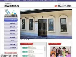 Sites similar to dc-wata.com