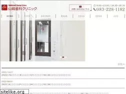 Sites similar to dc-y.jp