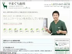 Sites similar to dc-yamaguchi.jp