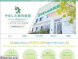 Sites similar to dc-yamashita.com