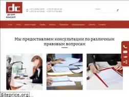 Sites similar to dc.by