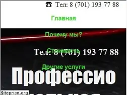 Sites similar to dc1.kz